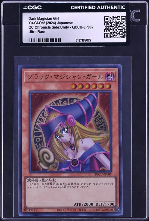 2024 Yu-Gi-Oh! Japanese QCCU Ultra Rare Dark Magician Girl #QCCU-JP002 CGC AUTH