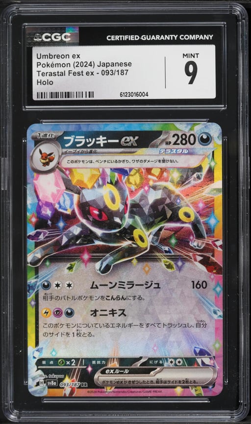 2024 Pokemon Japanese Scarlet & Violet Terastal Fest Ex Holo Umbreon EX #93 CGC 9 MINT