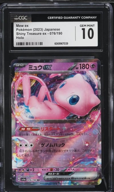 2023 Pokemon Japanese SV Shiny Treasure ex Mew ex #76 CGC 10 GEM MINT