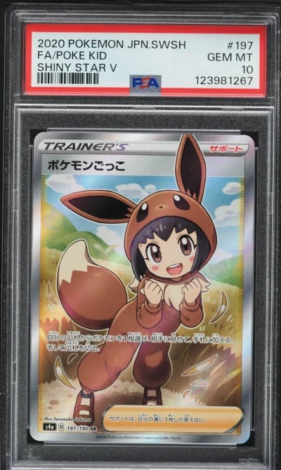 2020 Pokemon Japanese SWSH Shiny Star V Full Art Poke Kid #197 PSA 10 GEM MINT