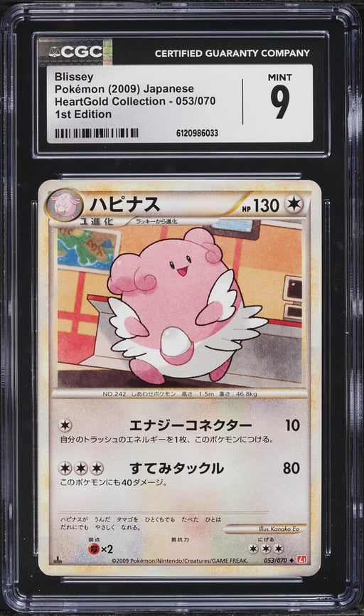 2009 Pokemon Japanese LEGEND HeartGold Collection 1st Edition Blissey #53 CGC 9 MINT