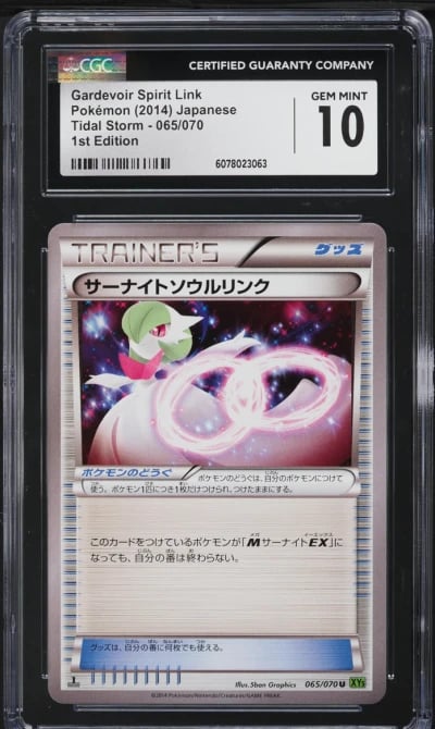 2014 Pokemon Japanese XY Tidal Storm 1st Ed Gardevoir Spirit Link #65 CGC 10 GEM