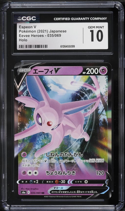 2021 Pokemon Japanese Sword & Shield Eevee Heroes Holo Espeon V #35 CGC 10 GEM MINT