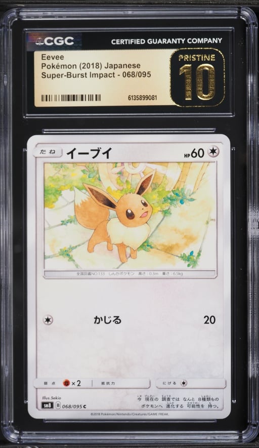 2018 Pokemon Japanese Sun & Moon Super-Burst Impact Eevee #68 CGC 10 PRISTINE