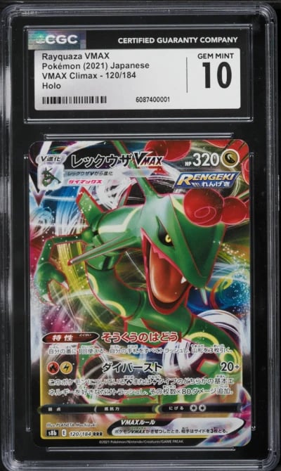 2021 Pokemon Japanese Sword & Shield Climax Rayquaza VMAX #120 CGC 10 GEM MINT