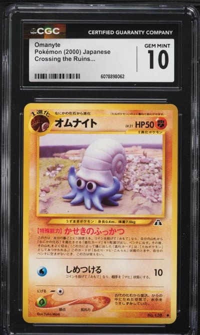2000 Pokemon Japanese Neo 2 Omanyte #138 CGC 10 GEM MINT
