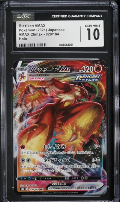 2021 Pokemon Japanese SWSH VMAX Climax Blaziken VMAX #20 CGC 10 GEM MINT