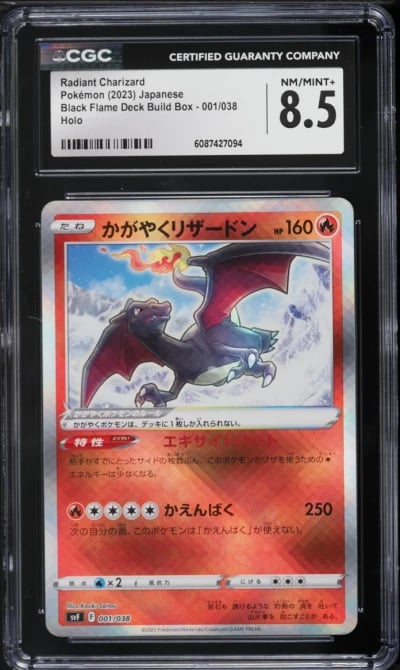 2023 Pokemon Japanese SV Black Flame Deck Build Box Radiant Charizard #1 CGC 8.5 NM-MT+