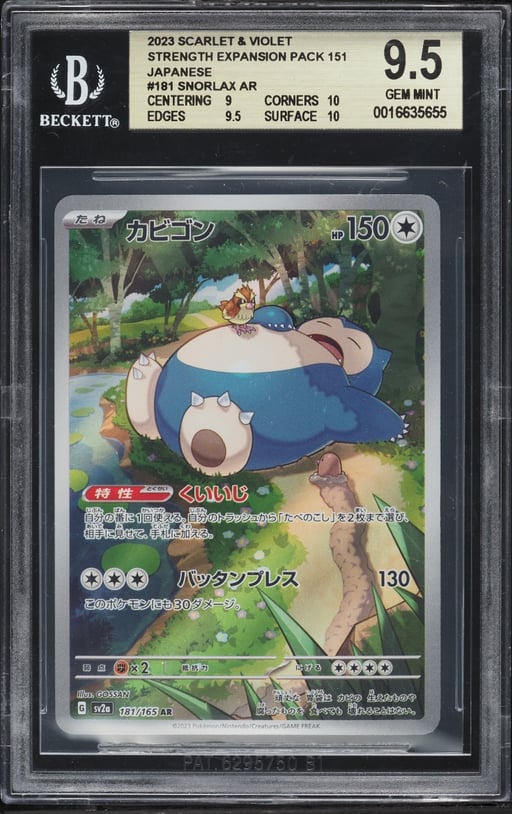 2023 Pokemon Japanese Scarlet & Violet 151 AR Snorlax #181 BGS 9.5 GEM MINT