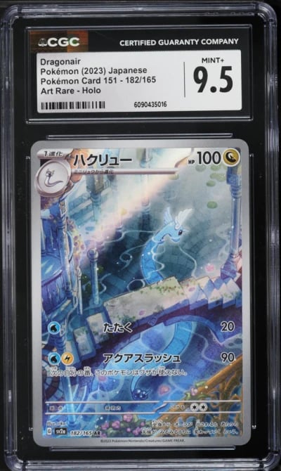 2023 Pokemon Japanese Scarlet & Violet 151 AR Dragonair #182 CGC 9.5 MINT+