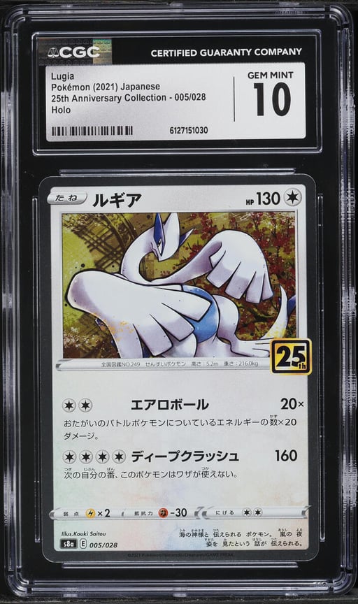 2021 Pokemon Japanese Sword & Sh