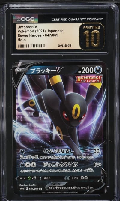 2021 Pokemon Japanese Sword & Sh