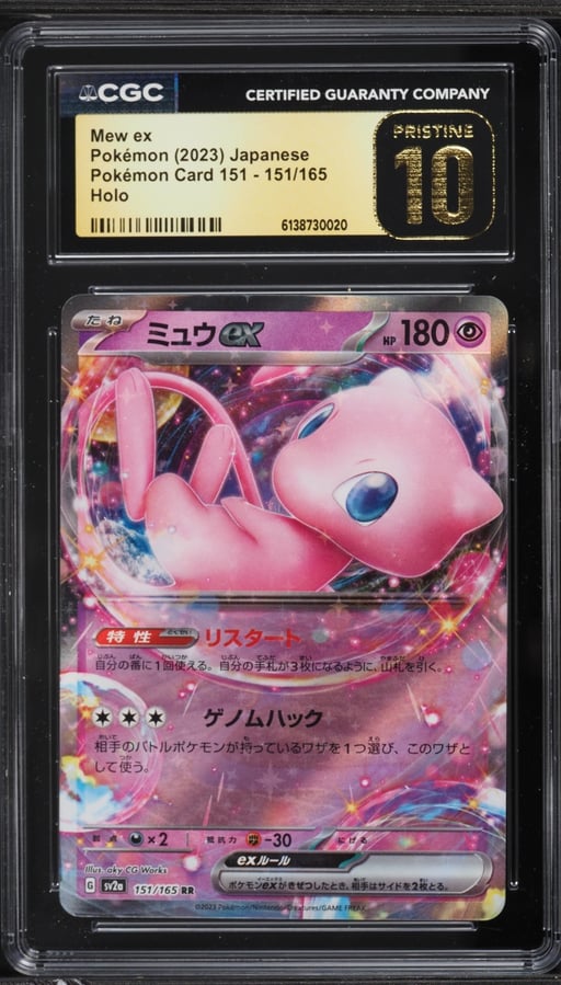 2023 Pokemon Japanese Scarlet & Violet 151 Holo Mew ex #151 CGC 10 PRISTINE