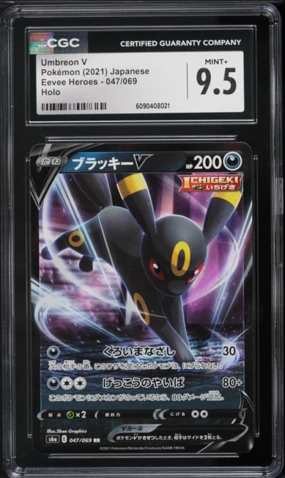 2021 Pokemon Japanese Sword & Shield Eevee Heroes Umbreon V #47 CGC 9.5 MINT+