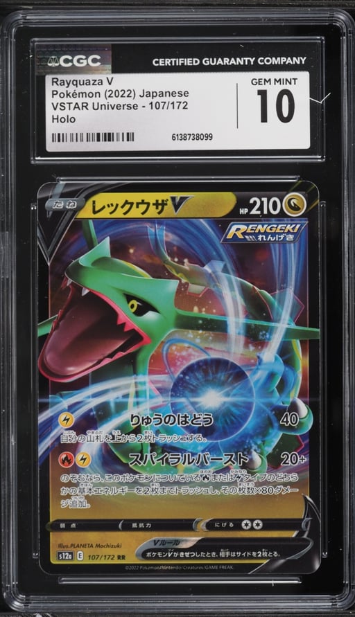 2022 Pokemon Japanese Sword & Shield VSTAR Universe Holo Rayquaza V #107 CGC 10 GEM MINT