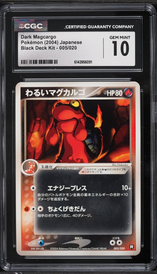 2004 Pokemon Japanese Black Deck Kit Dark Magcargo #5 CGC 10 GEM MINT