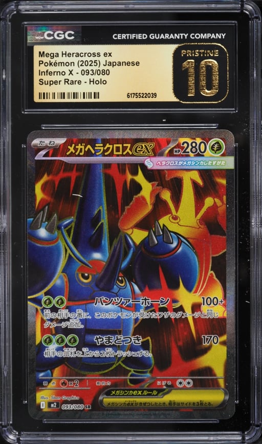 2025 Pokemon Japanese Mega Inferno X Full Art Mega Heracross EX #93 CGC 10 PRISTINE