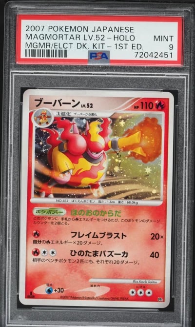 2007 Pokemon Japanese Magmortar Vs Electivire Deck 1st Edition Holo Magmortar Lv.52 PSA 9 MINT
