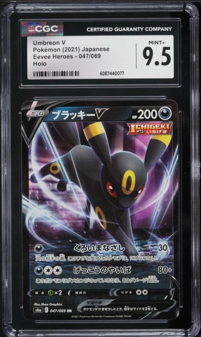 2021 Pokemon Japanese Sword & Shield Eevee Heroes Holo Umbreon V #47 CGC 9.5 MINT+