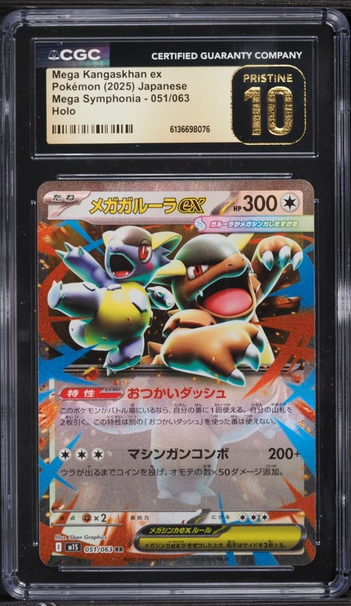 2025 Pokemon Japanese Mega Symphonia Holo Mega Kangaskhan ex #51 CGC 10 PRISTINE