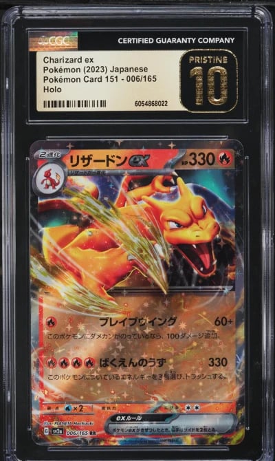 2023 Pokemon Japanese Scarlet & 
