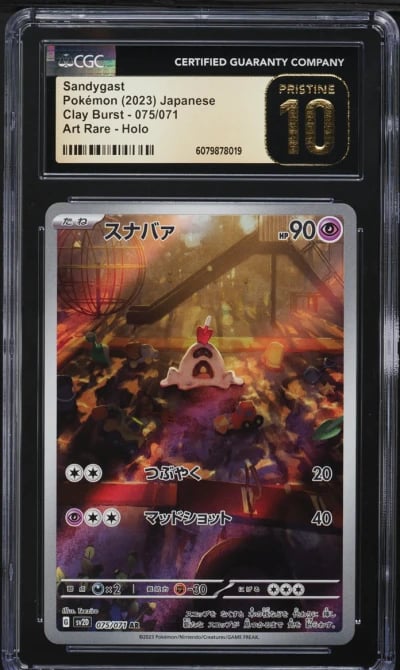 2023 Pokemon Japanese SV Clay Burst AR Sandygast #75 CGC 10 PRISTINE