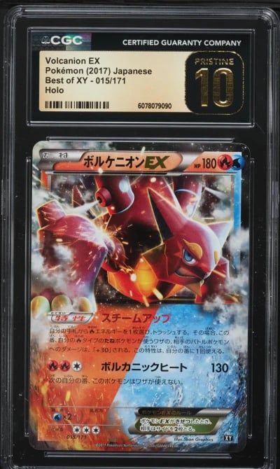 2017 Pokemon Japanese Best Of XY