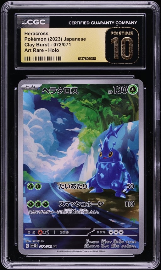 2023 Pokemon Japanese Scarlet & Violet Clay Burst AR Heracross #72 CGC 10 PRISTINE