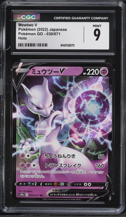 2022 Pokemon Japanese Sword & Shield GO Holo Mewtwo V #30 CGC 9 MINT