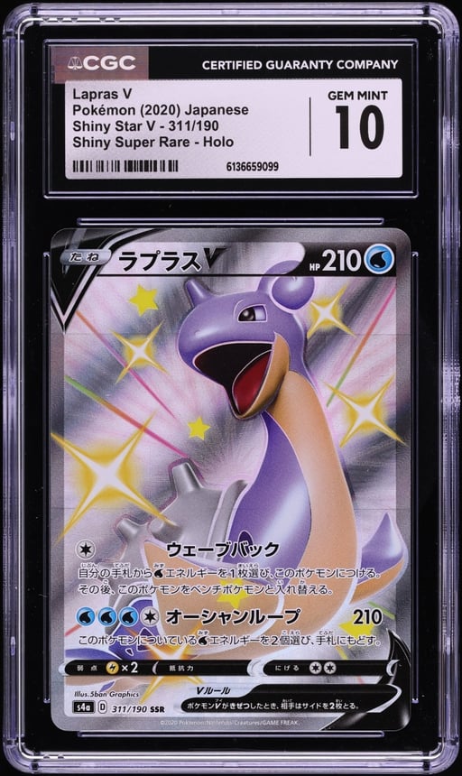 2020 Pokemon Japanese Sword & Sh