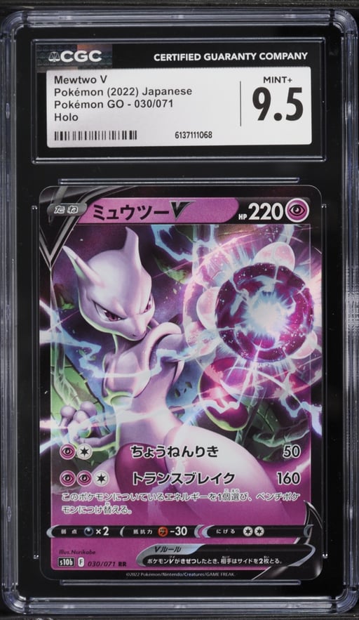 2022 Pokemon Japanese Sword & Shield GO Holo Mewtwo V #30 CGC 9.5 MINT+