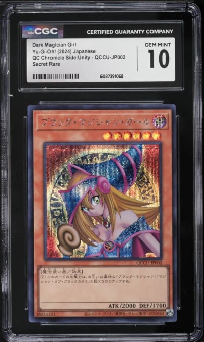2024 Yu-Gi-Oh! Japanese QC Chronicle Side: Unity Dark Magician Girl #QCCU-JP002 CGC 10 GEM MINT