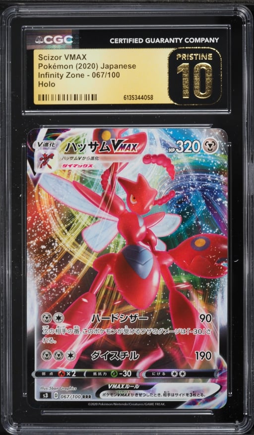 2020 Pokemon Japanese Sword & Shield Infinity Zone Alt Art Scizor VMAX #67 CGC 10 PRISTINE
