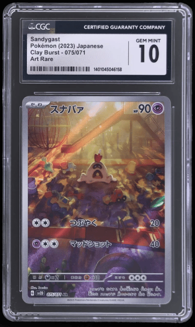 2023 Pokemon Scarlet and Violet Paldea Evolved Clay Burst Japanese Art Rare Sandygast #75 CGC 10