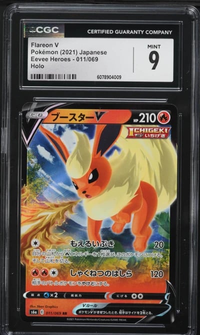 2021 Pokemon Japanese Sword & Shield Eevee Heroes Flareon V #11 CGC 9 MINT