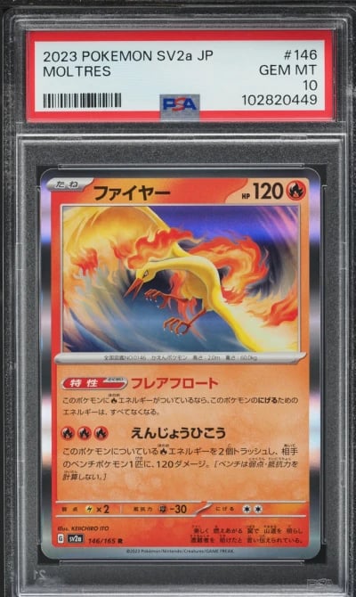 2023 Pokemon Japanese Scarlet & Violet 151 Holo Moltres #146 PSA 10 GEM MINT