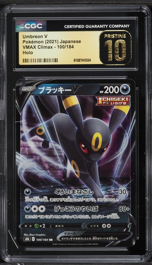 2021 Pokemon Japanese Sword & Shield VMAX Climax Alt Art Umbreon V #100 CGC 10 PRISTINE