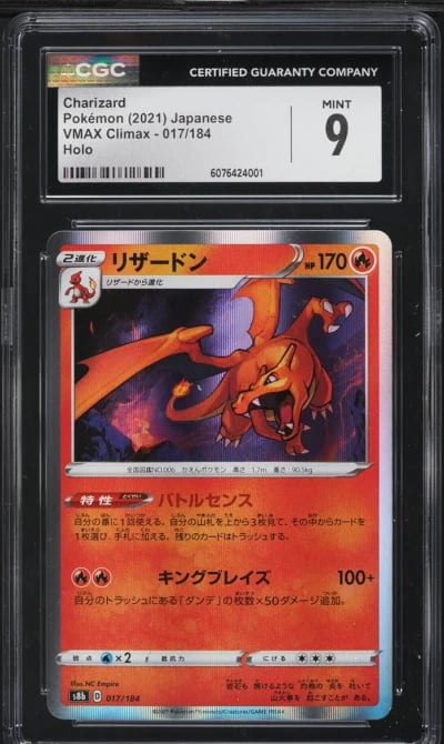 2021 Pokemon Japanese Sword & Sh
