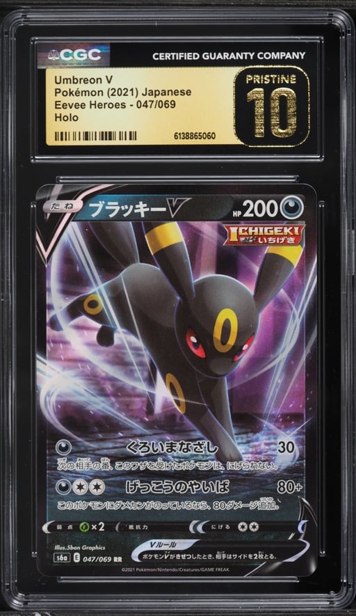 2021 Pokemon Japanese Sword & Shield Eevee Heroes Holo Umbreon V #47 CGC 10 PRISTINE