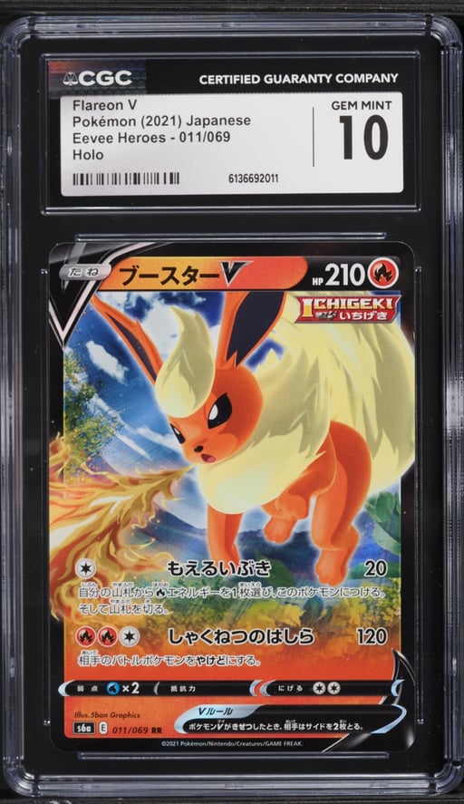 2021 Pokemon Japanese Sword & Shield Eevee Heroes Alt Art Flareon V #11 CGC 10 GEM MINT