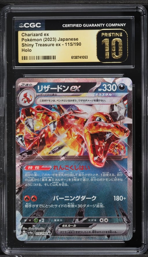 2023 Pokemon Japanese Scarlet & Violet Shiny Treasure Ex Holo Charizard EX #115 CGC 10 PRISTINE