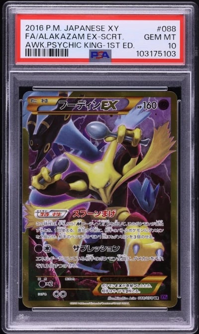 2016 Pokemon Japanese XY Awakening Psychic King 1st Ed Alakazam EX #88 PSA 10