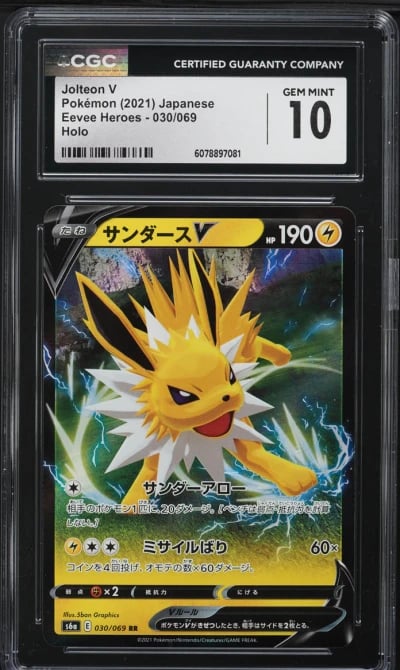 2021 Pokemon Japanese Sword & Shield Eevee Heroes Jolteon V #30 CGC 10 GEM MINT