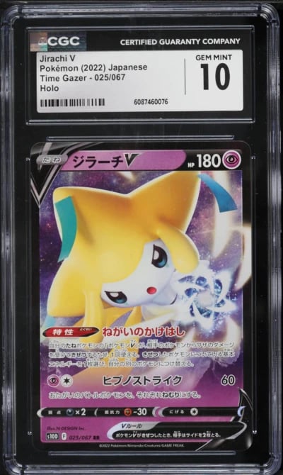 2022 Pokemon Japanese Sword & Shield Time Gazer Full Art Jirachi V CGC 10 GEM MINT