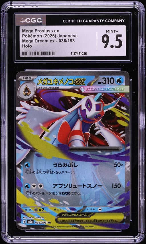 2025 Pokemon Japanese Mega Dream ex Holo Mega Froslass ex #36 CGC 9.5 MINT+