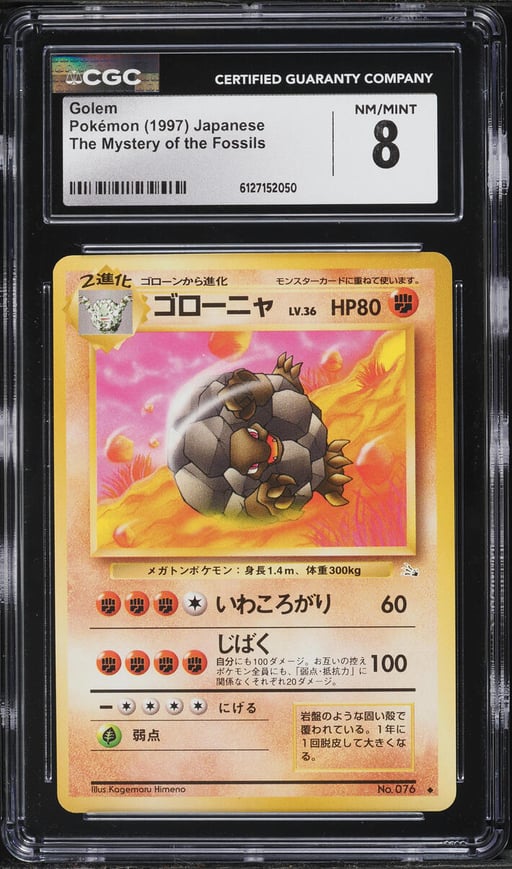 1997 Pokemon Japanese Fossil Golem #76 CGC 8 NM-MT