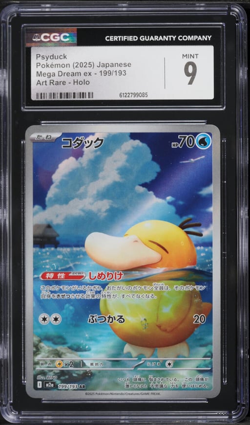 2025 Pokemon Japanese Mega Dream Ex AR Psyduck #199 CGC 9 MINT