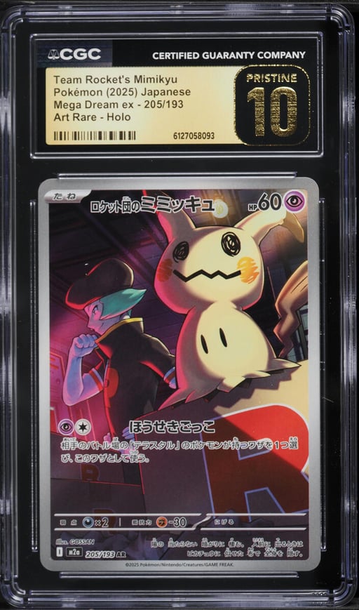 2025 Pokemon Japanese Mega Dream ex AR Team Rocket's Mimikyu #205 CGC 10 PRISTINE