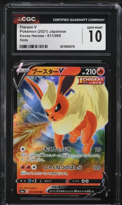 2021 Pokemon Japanese Sword & Sh