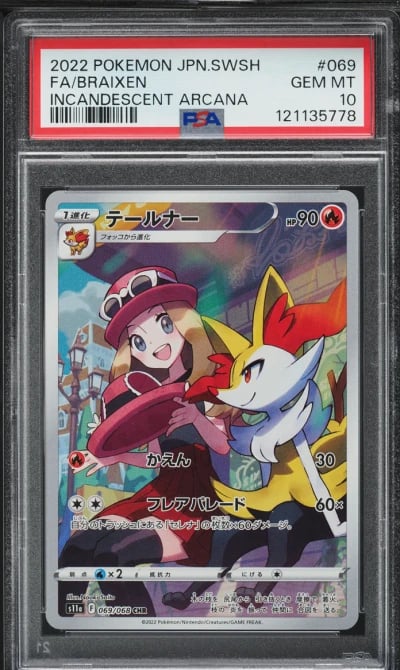 2022 Pokemon Japanese SWSH Incandescent Arcana CHR Braixen #69 PSA 10 GEM MINT